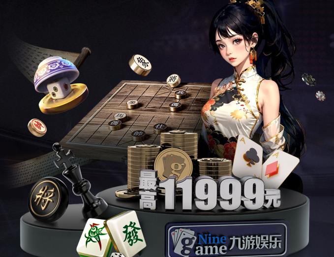 多多28-科技赋能场景,让娱乐更有趣。